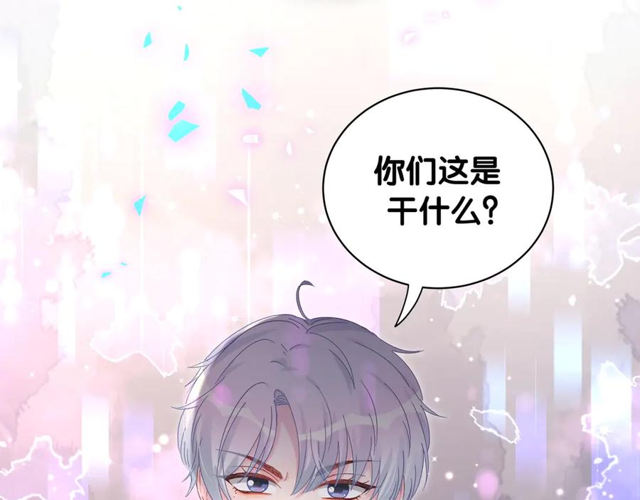 第72话 影子主仆？80
