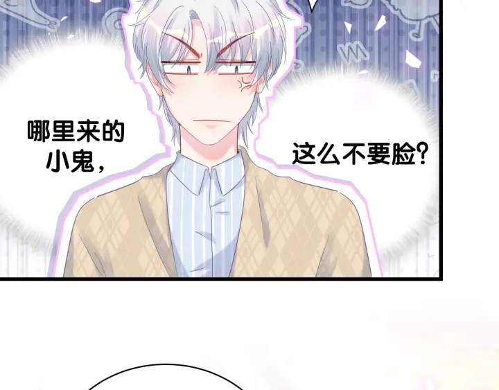 第30话 哪里来的脏小鬼49