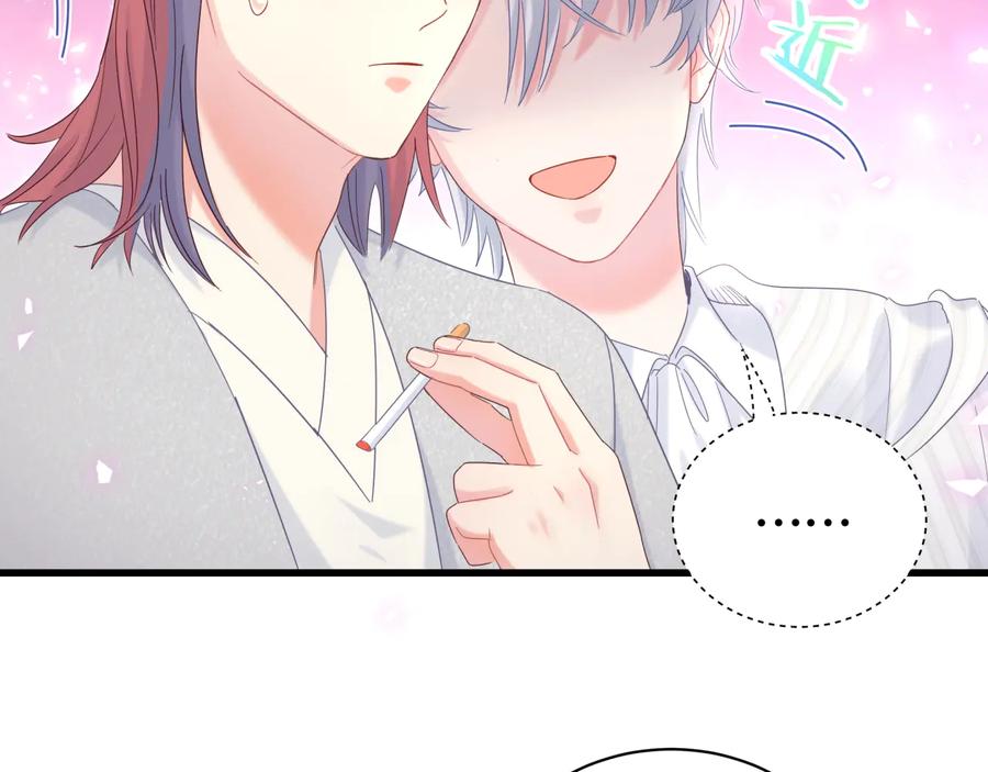 第68话  你很甜73