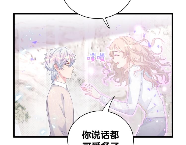 第54话 你已经死了32