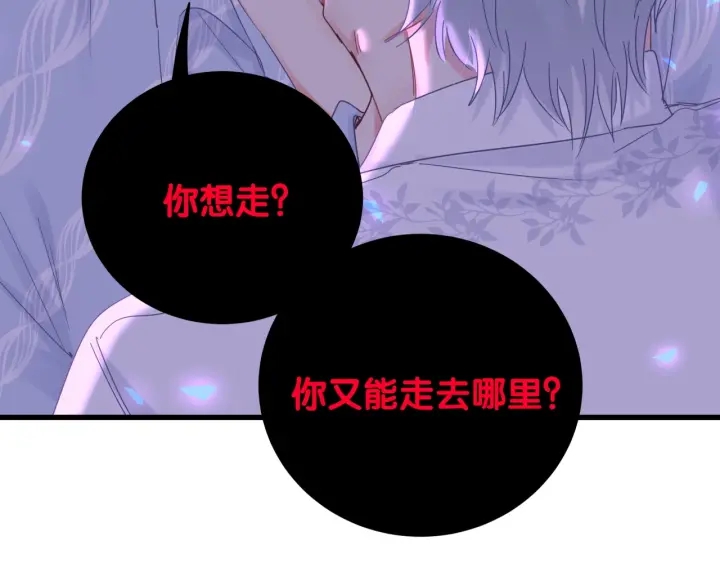 第12话 叫我爸爸！41