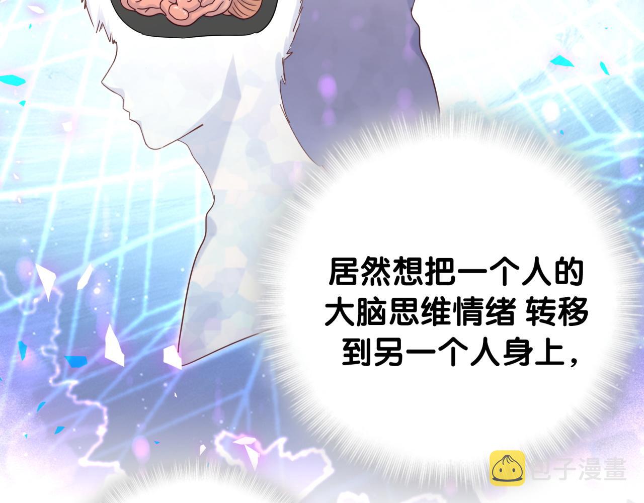 第102话 开门啊！61