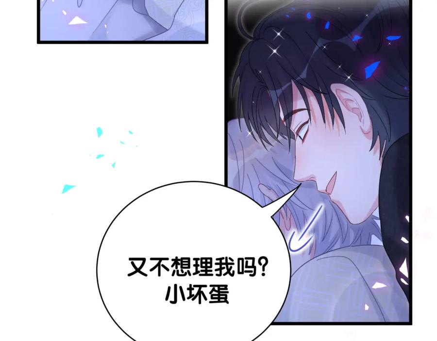 第88话 你是谁？25