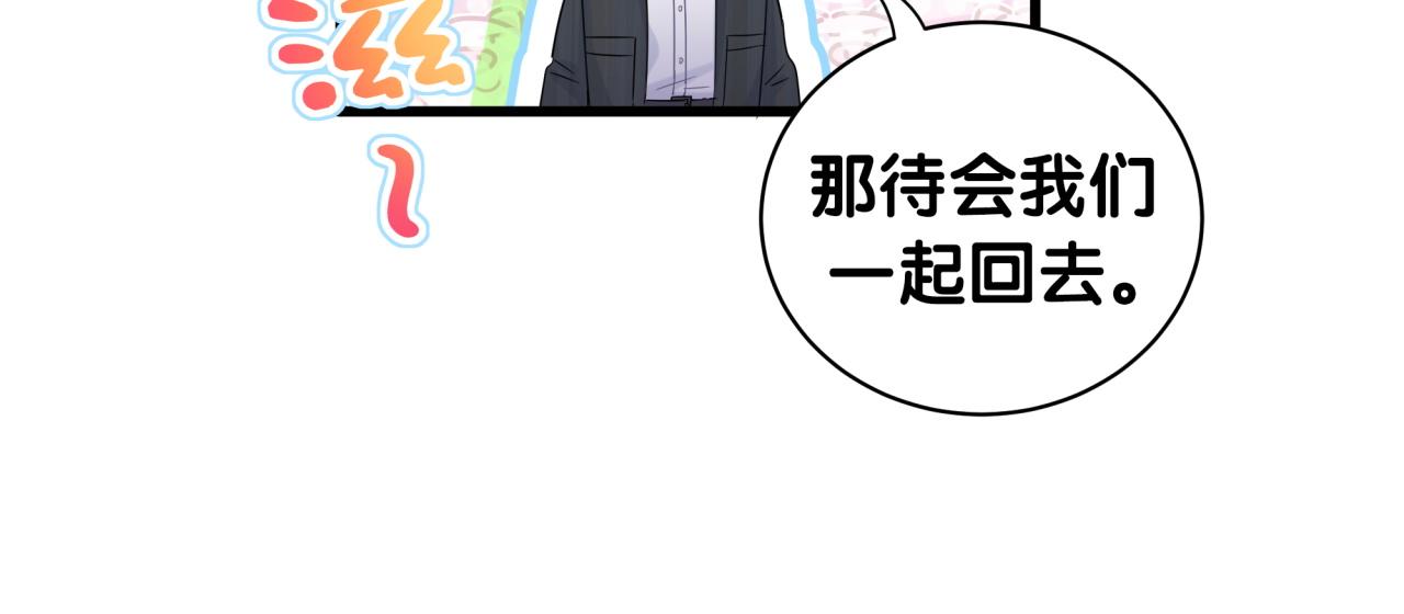 第60话 最后一次旅行14