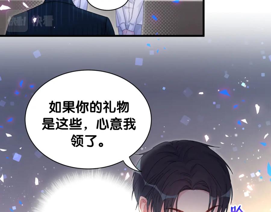 第84话 好好享受33
