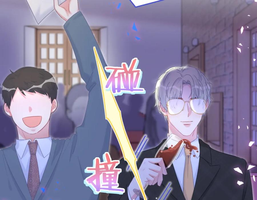 第81话 林文阳？54