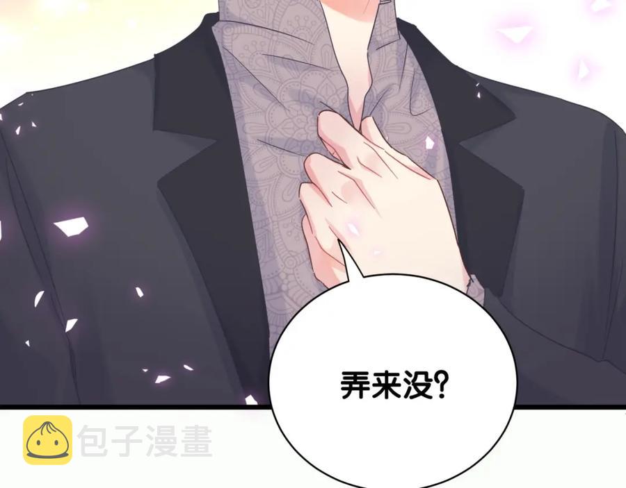 第78话 一起去吧~26