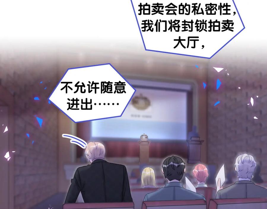 第81话 林文阳？62