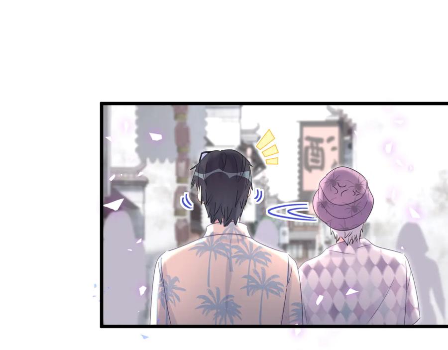 第67话 是不是很甜64