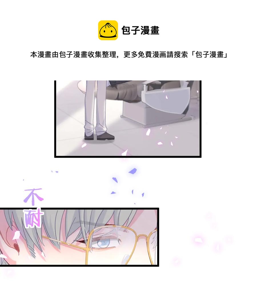 第67话 是不是很甜45