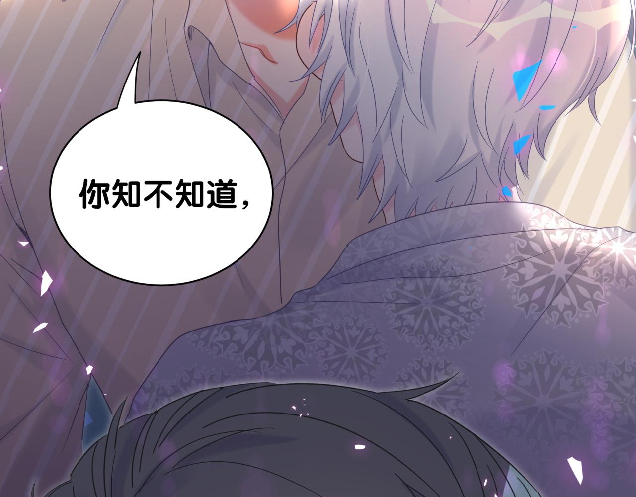 第98话 你瞧不起我么？39