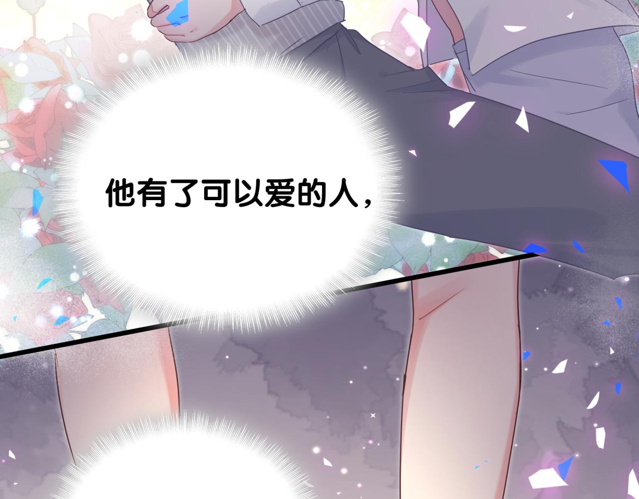 第106话 最后的机会36