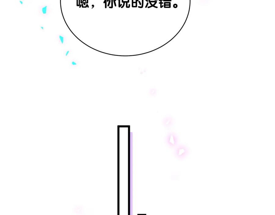 第95话 被抓到了24