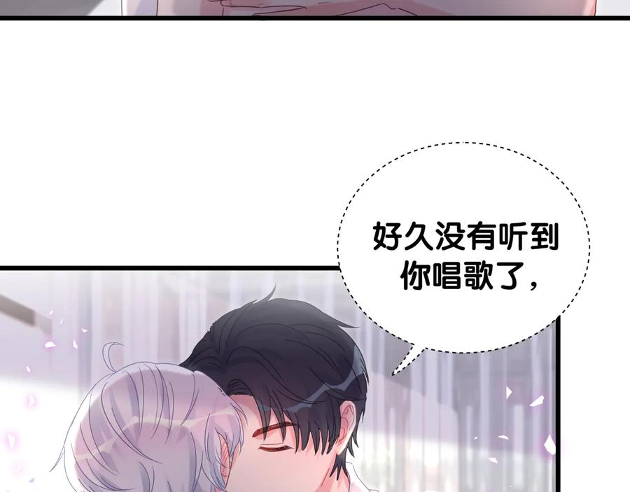 第66话 你给我吃了什么！？40