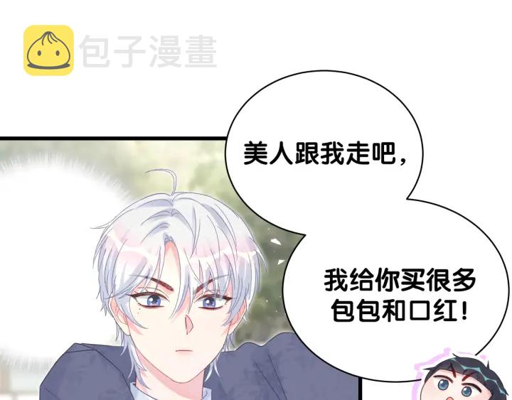 第30话 哪里来的脏小鬼64