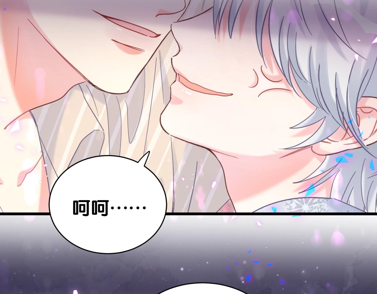 第98话 你瞧不起我么？85