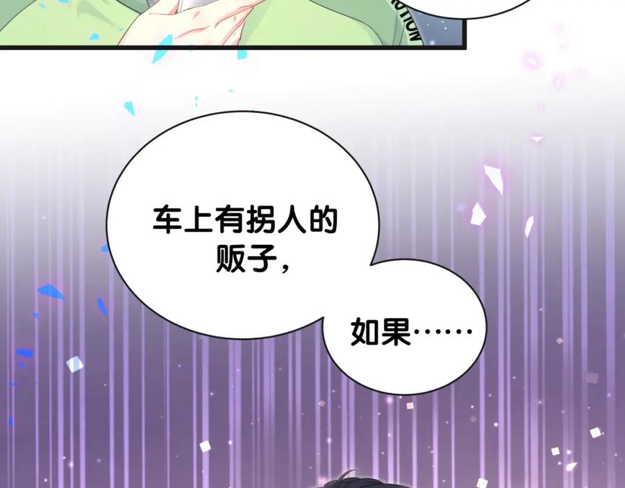 第94话 容易暴露18