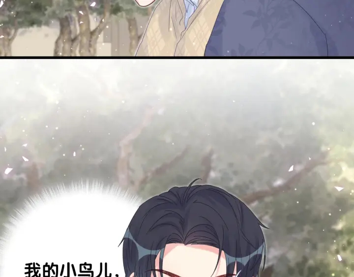 第32话  漂亮护主的小麻雀36