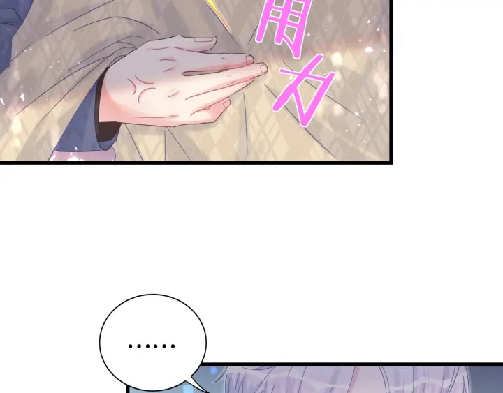 第31话 分手的原因44