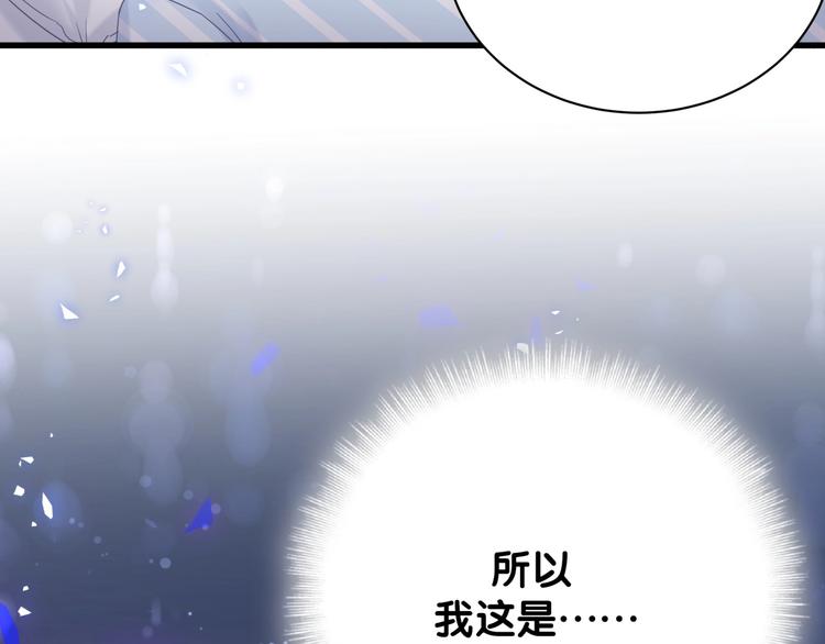 第6话 心动睡颜100