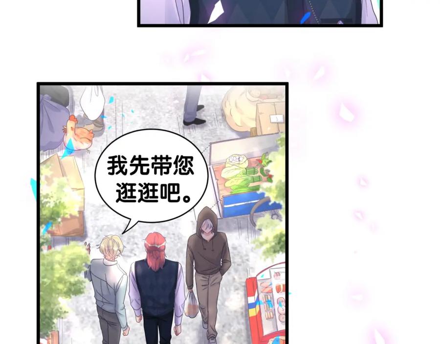 第92话  羞涩恼怒的梦92