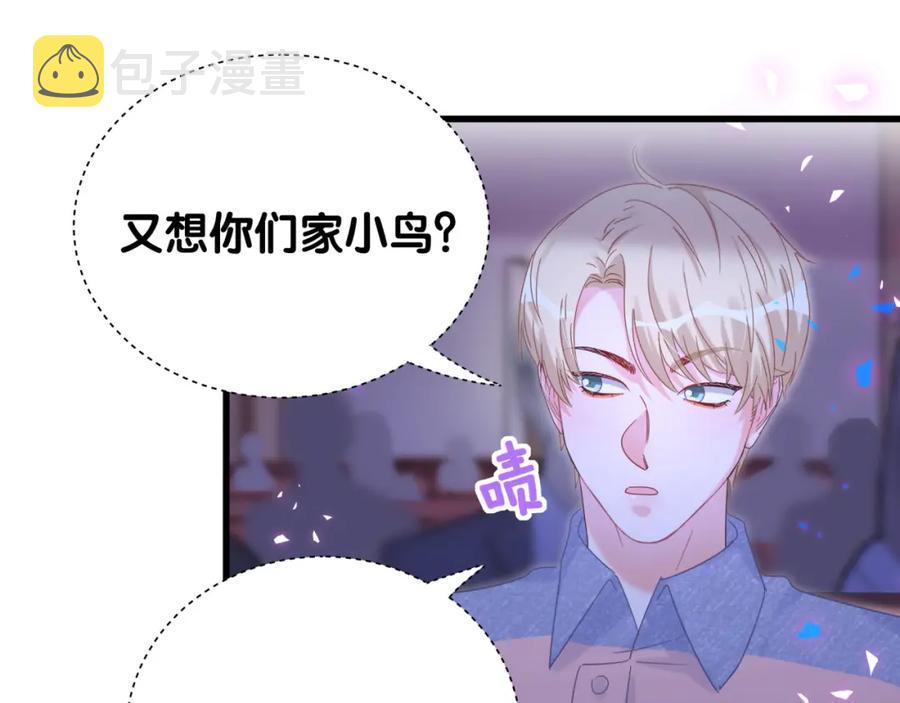 第82话 你要怎么帮？44