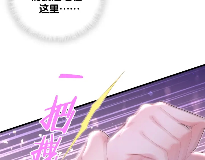 第8话 在他面前吐了34
