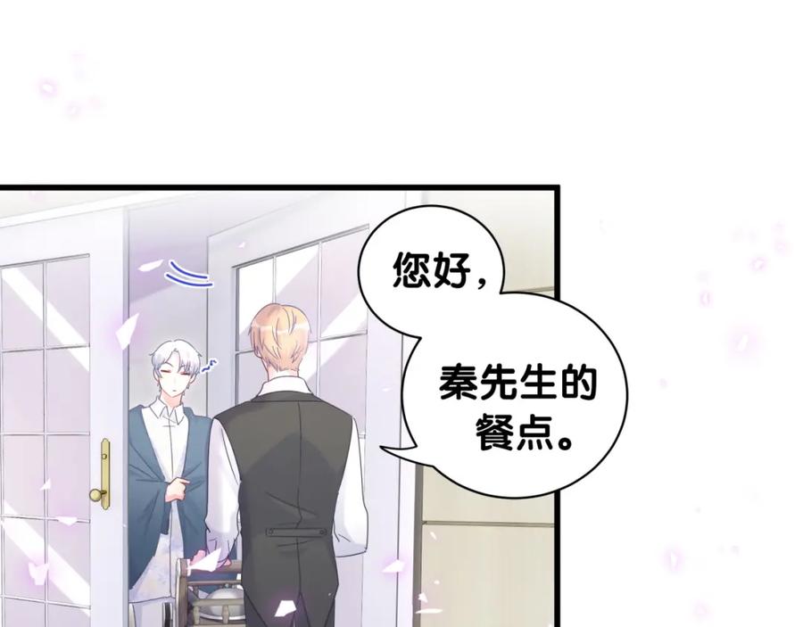 第81话 林文阳？27