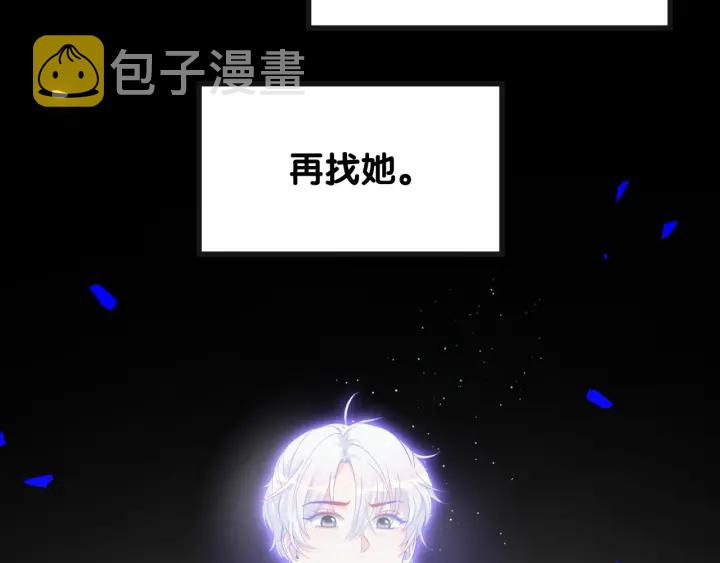 第28话 方夜音的童年70