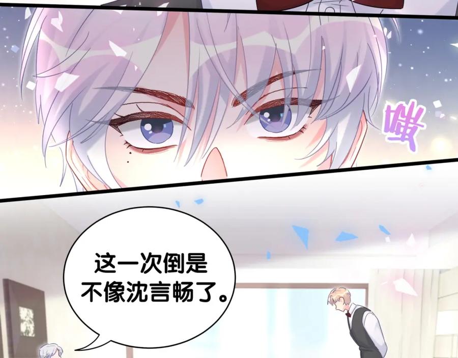 第81话 林文阳？39