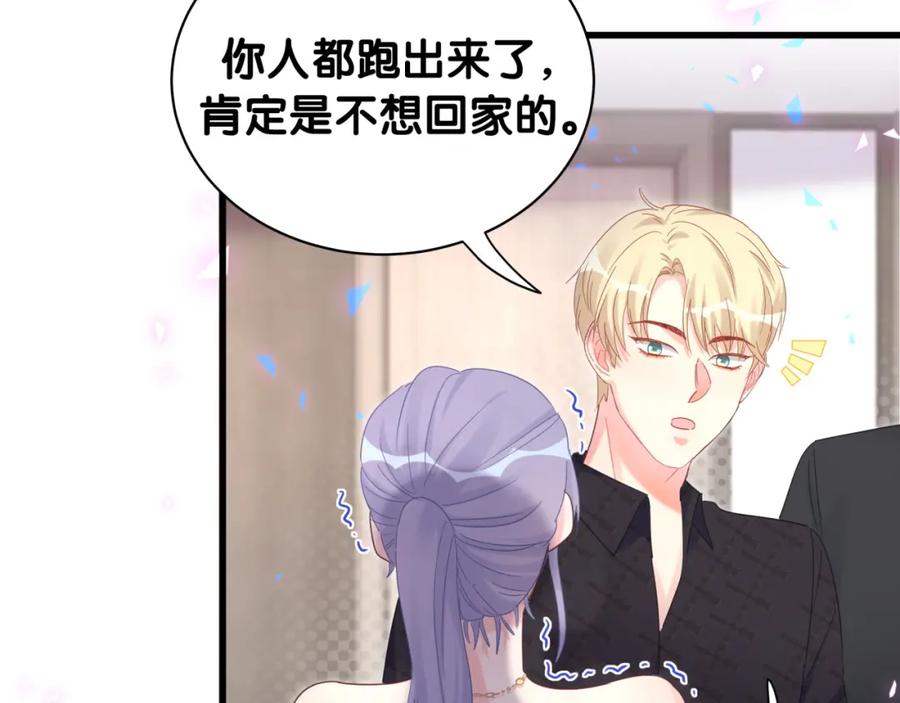 第94话 容易暴露63