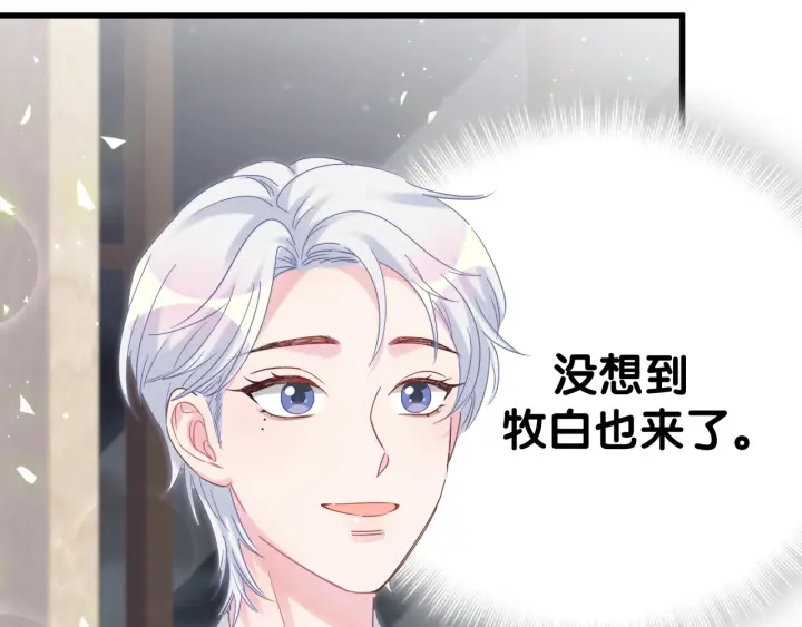 第32话  漂亮护主的小麻雀66
