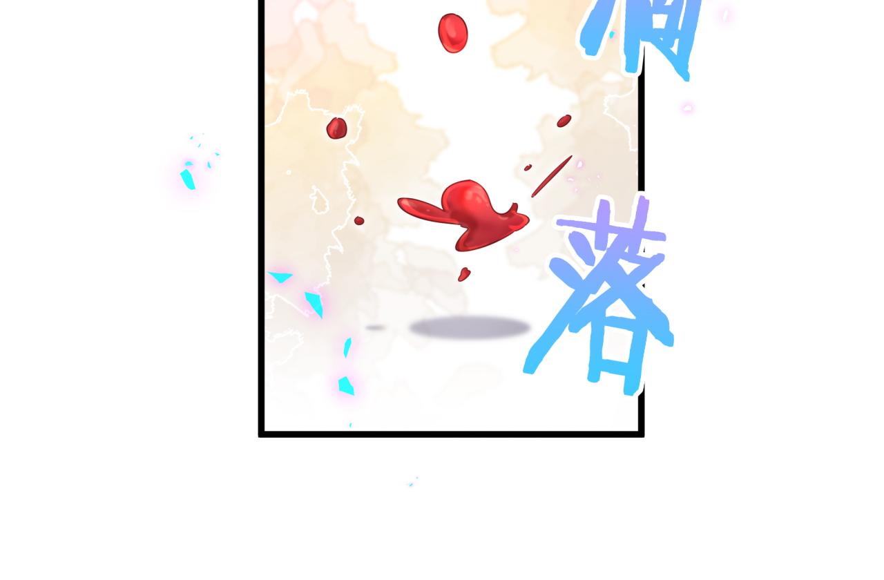 第103话 找到你了84