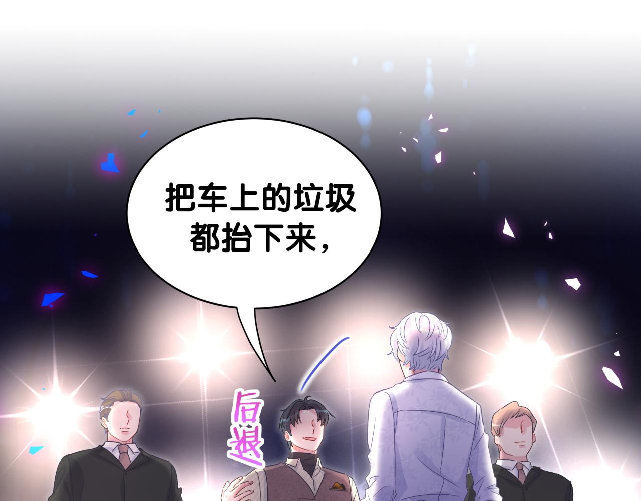 第96话 在外面玩得开心吗？52