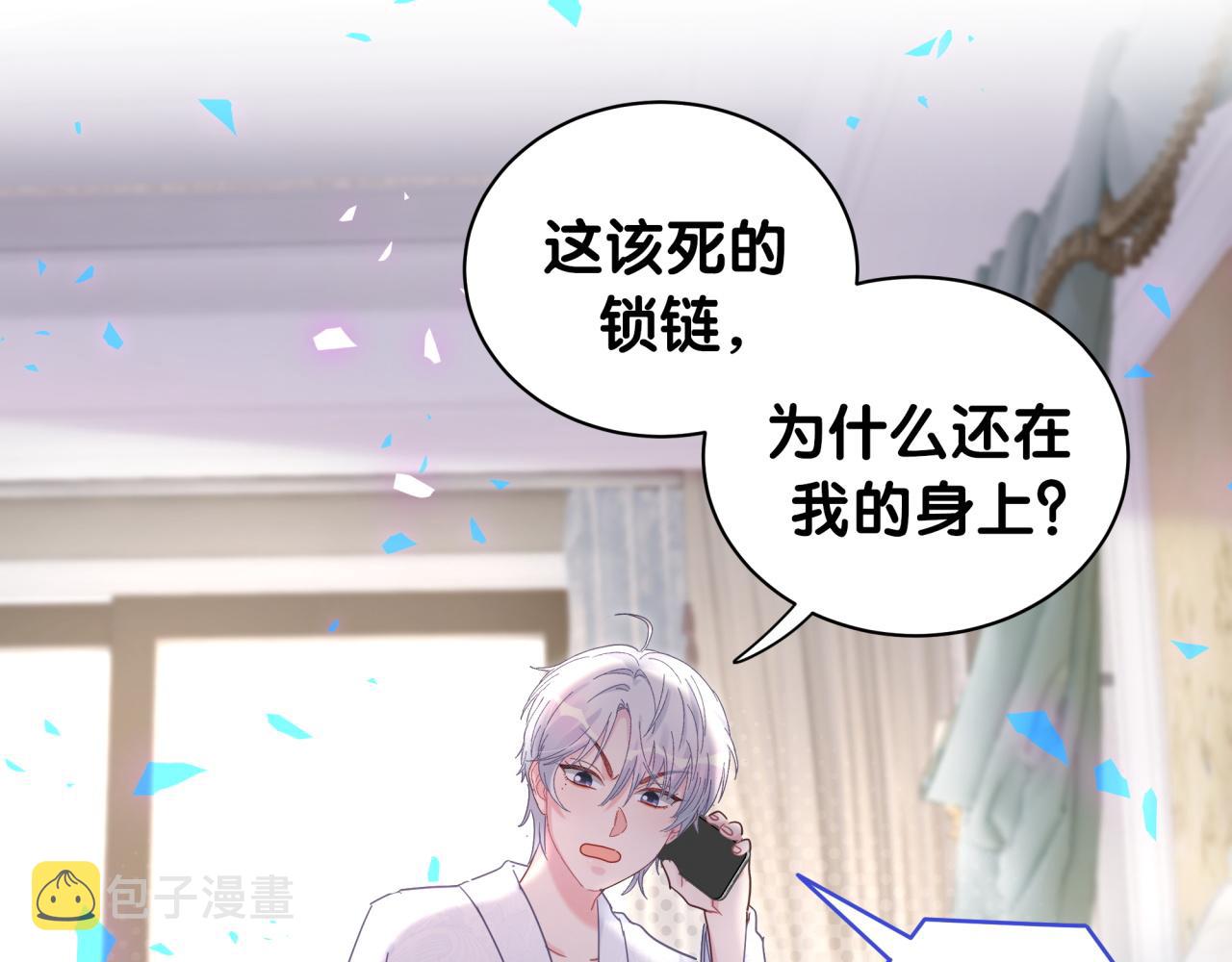 第102话 开门啊！39