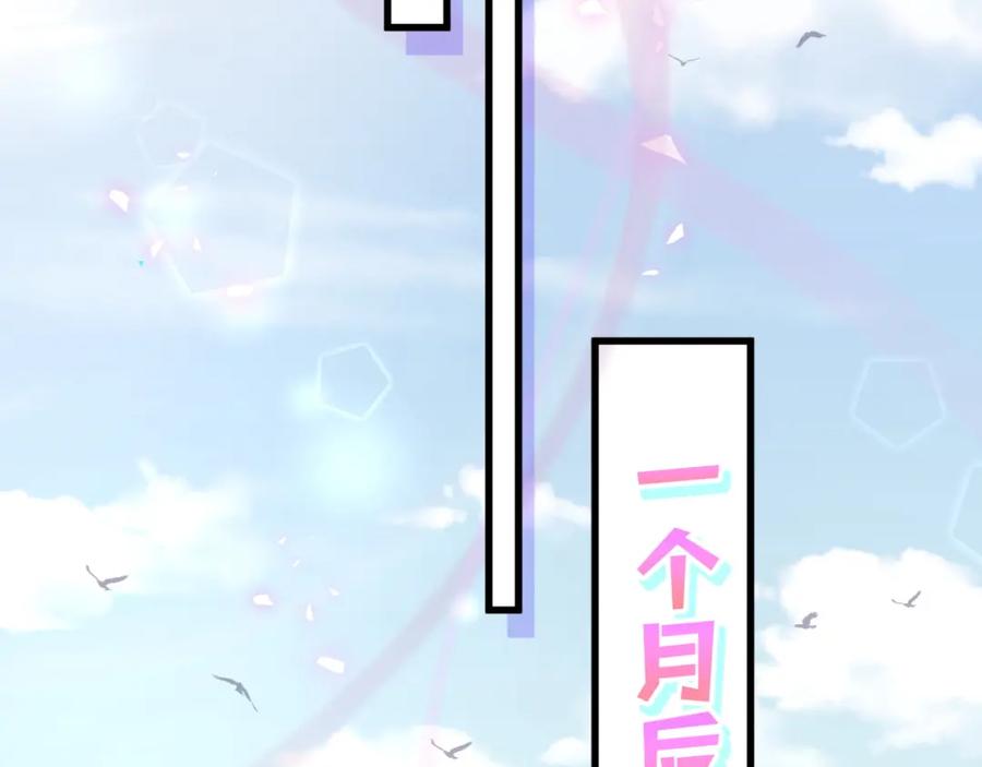 第91话  小麻雀远远逃开72