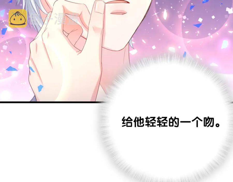 第76话 还好有你75