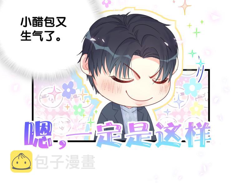 第36话 带小麻雀出门玩64