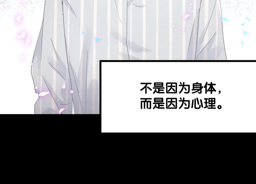 第40话  所谓家人66