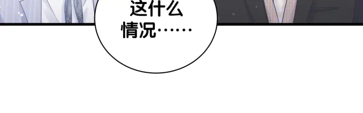 第24话 牧白和方夜音约会32