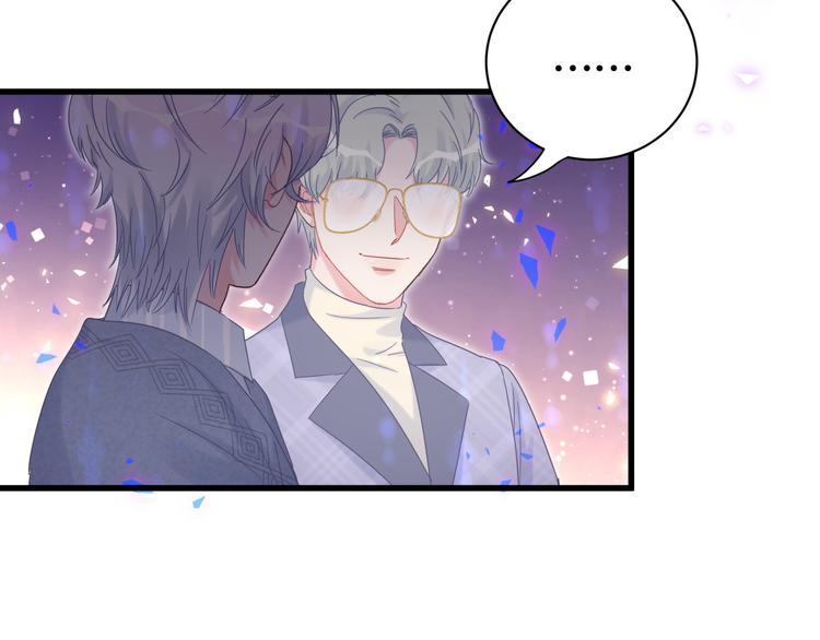 第44话 你喜欢上秦越方了？77