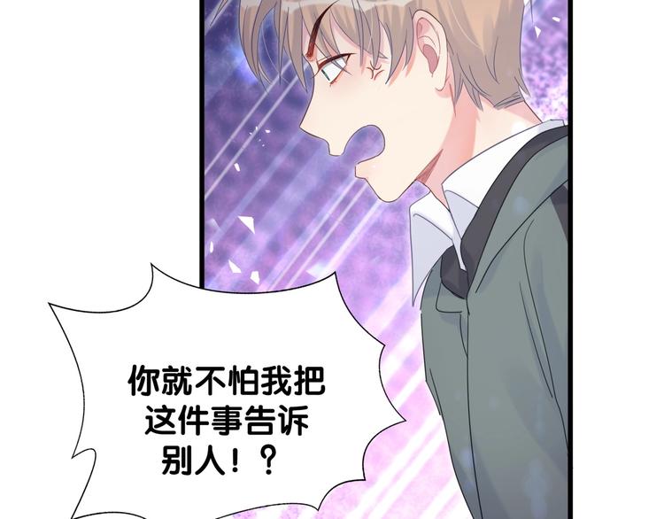 第5话 是绵羊也是恶狼87