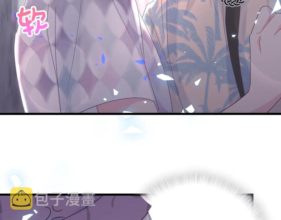 第68话  你很甜6
