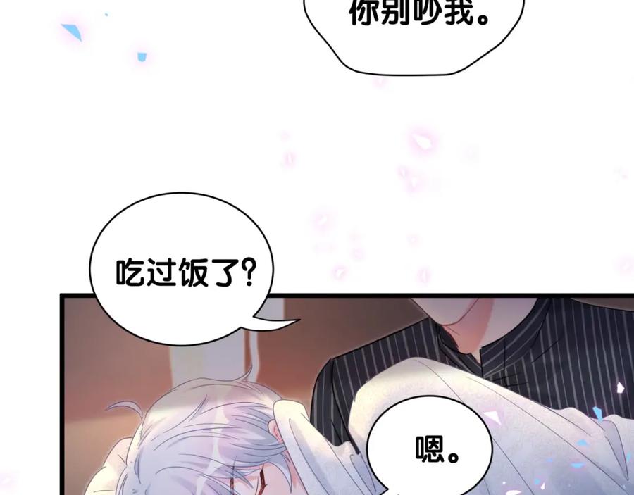 第87话 今晚把他们都送走58