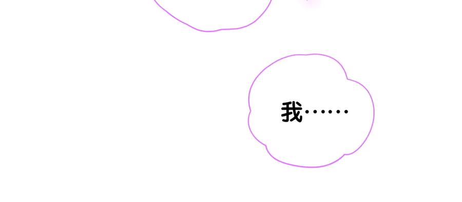 第69话 你知道个屁56