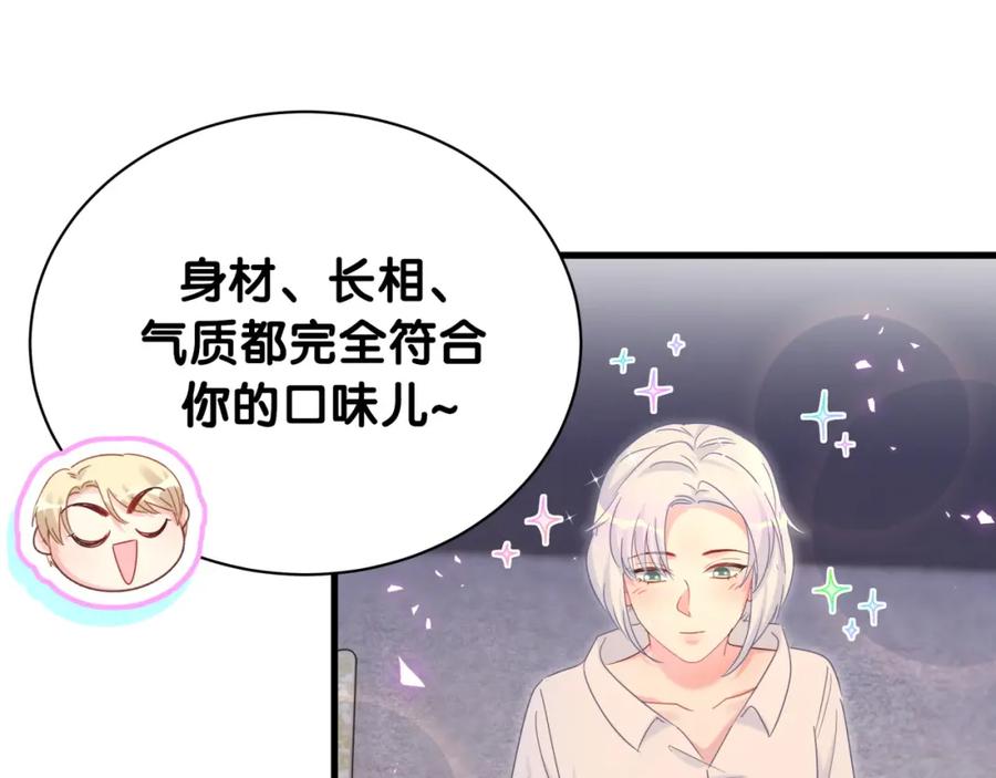 第84话 好好享受20