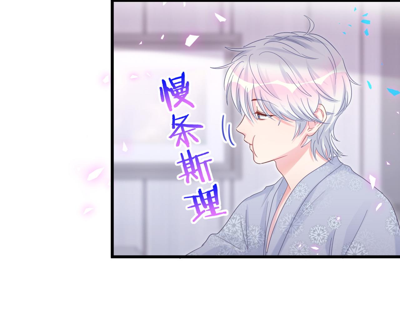 第97话 没有机会了82