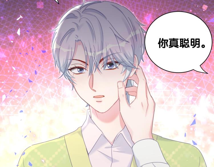 第57话 啄人的麻雀70