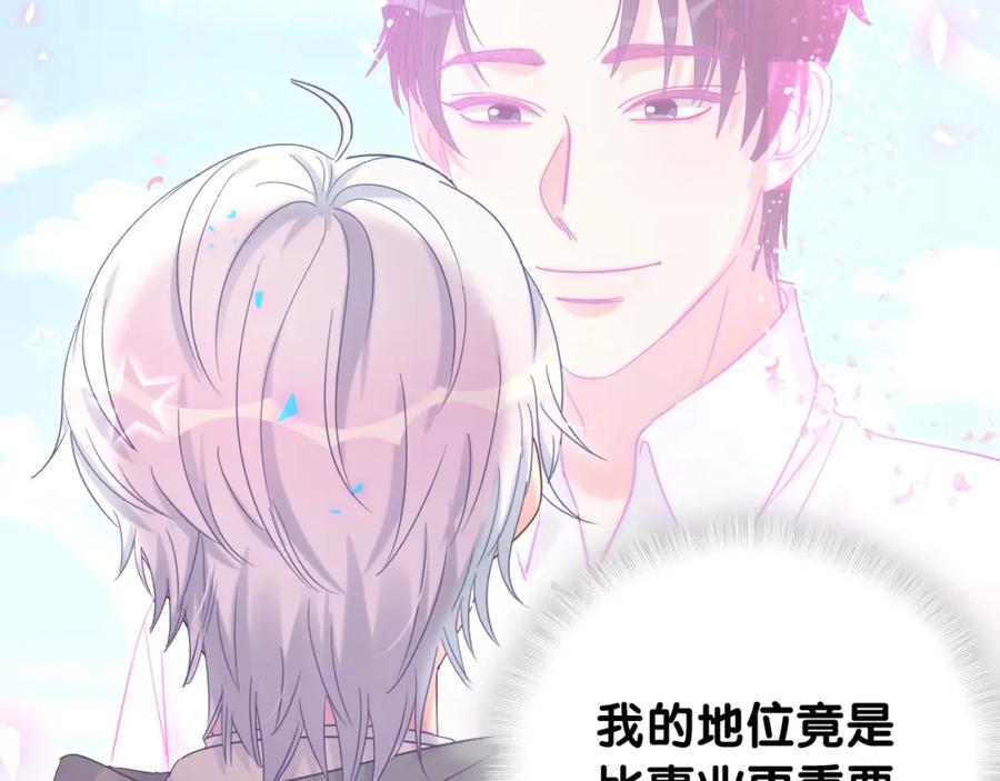 第91话  小麻雀远远逃开66