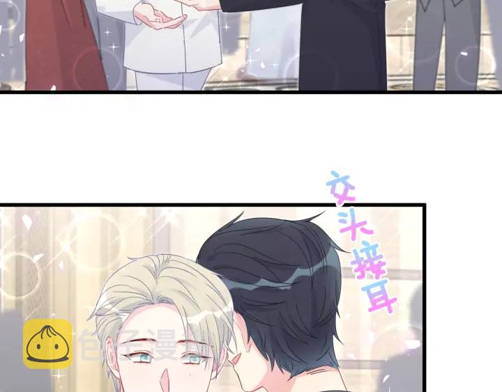 第32话  漂亮护主的小麻雀70